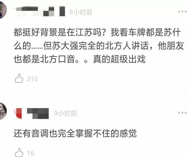 《都挺好》大火！剧中演员演技在线，但这一点却成最大败笔！