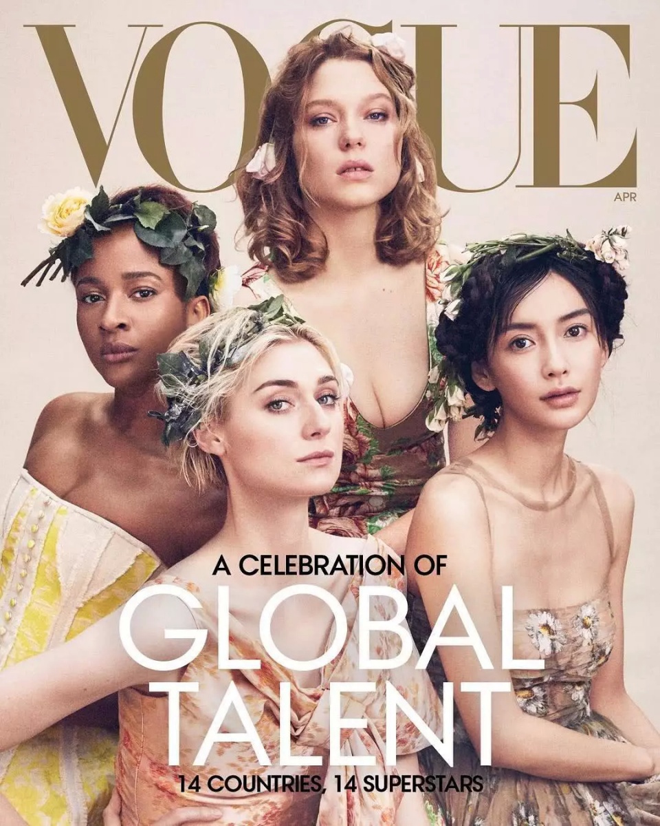 Angelababy登美版的Vogue杂志！与斯嘉丽、裴斗娜等国际女星同台