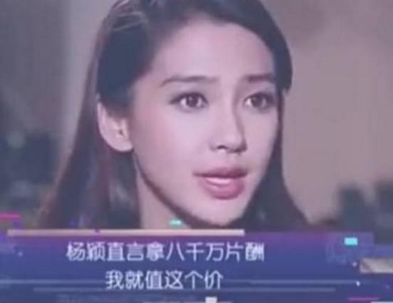 杨颖代表中国女星登美版时尚杂志，代表作是认真的吗？