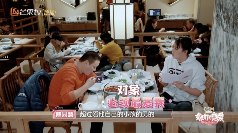 娱乐圈最好命女星居然被虐到突然狂哭不止？精神操纵法是下蛊术吗？
