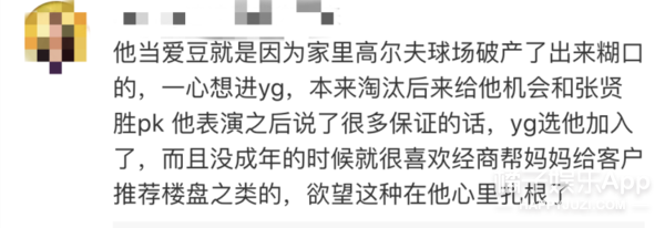 真的是好“努力”...一个渣男