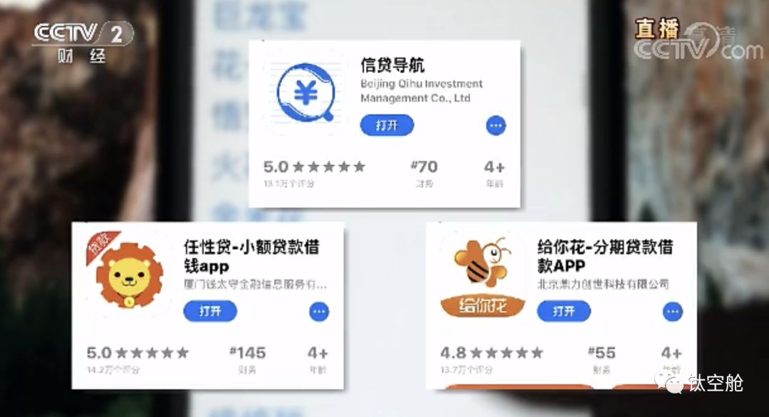 套路真深！来看看今年315又爆料了哪些假冒伪劣，先喝杯“真果汁”压压惊 | 钛空舱