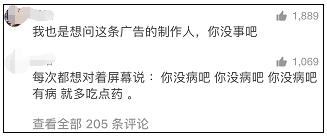 从 A 到 D…娃哈哈一句话害苦了自己