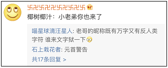 从 A 到 D…娃哈哈一句话害苦了自己