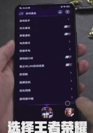 最强大的游戏辅助!iQOO游戏魔盒使用教程:MVP必备