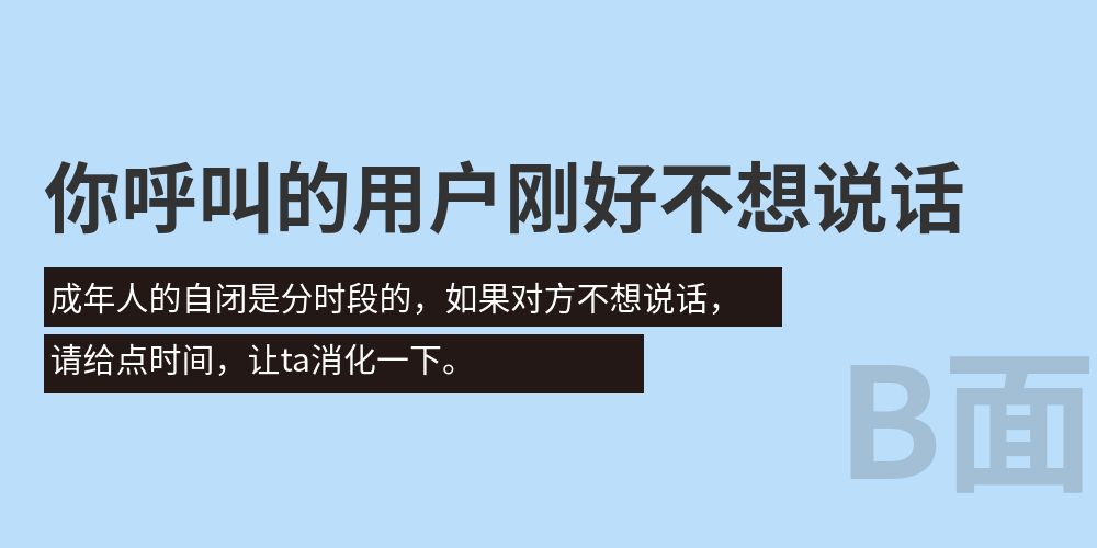 微信聊天里的20个秘密,有人偷偷传阅,有人笑而不语