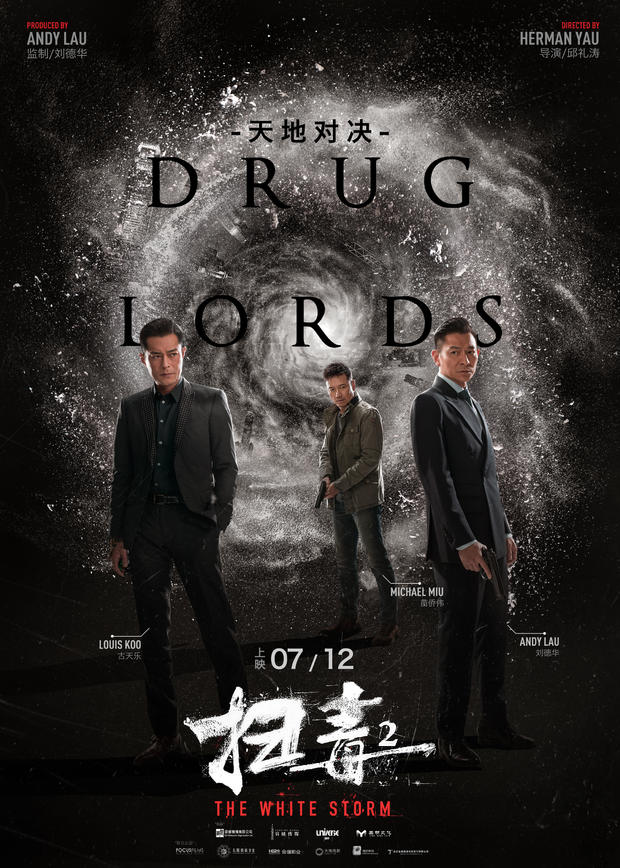 再续前缘还是一败涂地