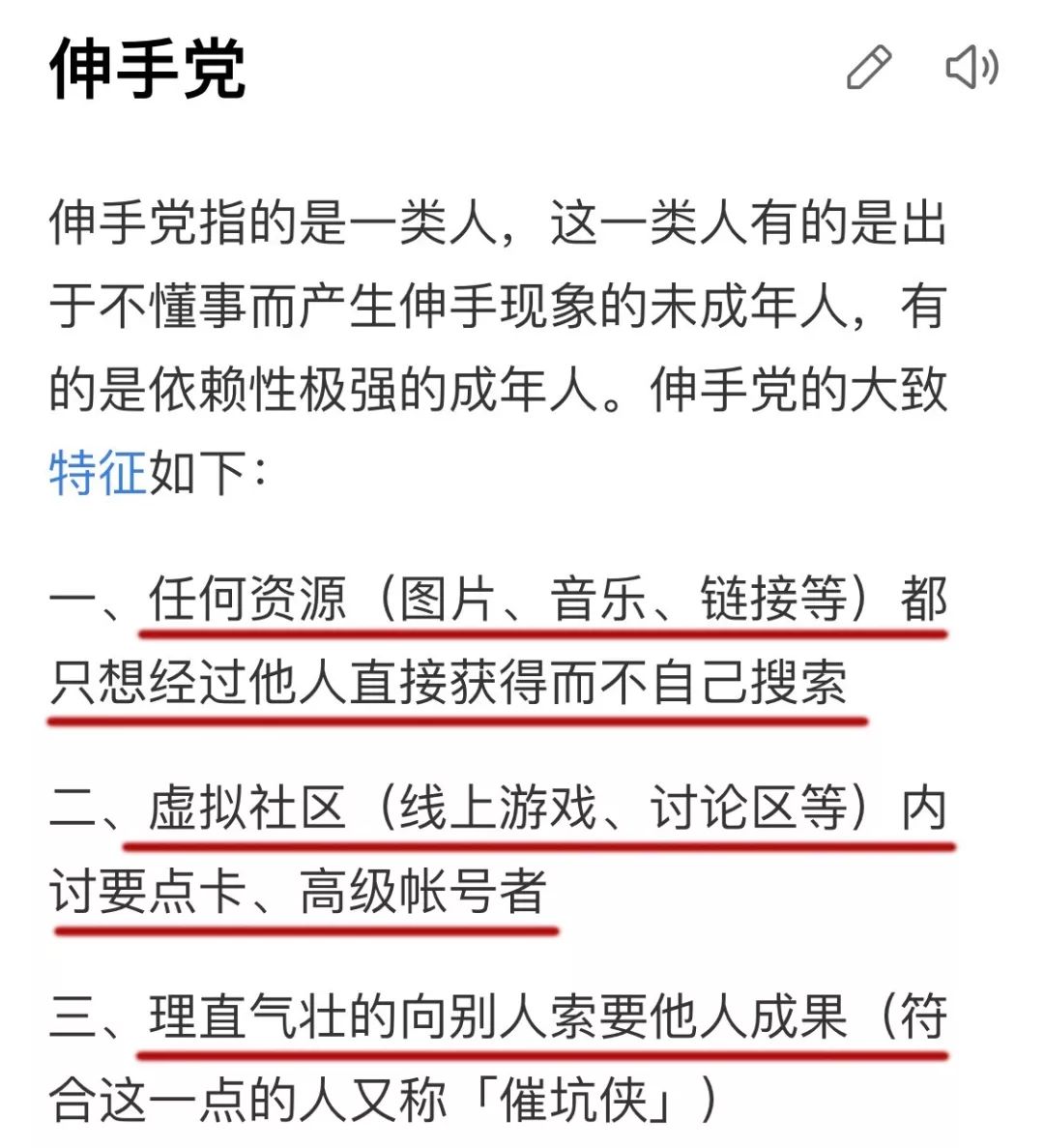 深夜，80后小伙收到陌生姑娘私信，他的回复亮了……
