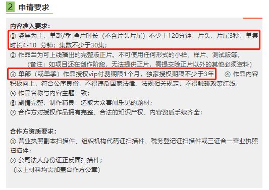 100万播放350万分成，竖屏剧上车时间到