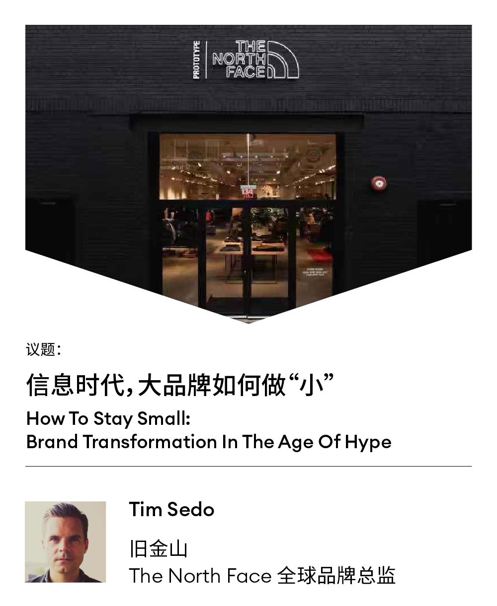 完成梦想还是实现商业，创意人该如何应对时代