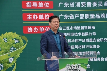 广东各市教育质排行_“智”与智能、“质”与发展|2019广东线缆行业大会