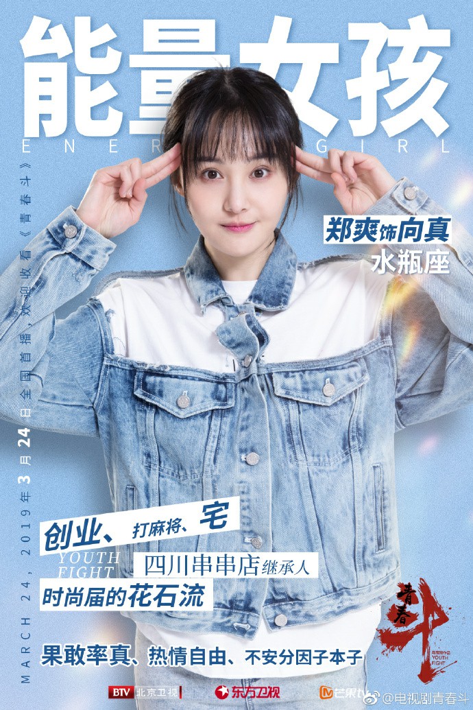 失踪人口郑爽终于出来营业了！