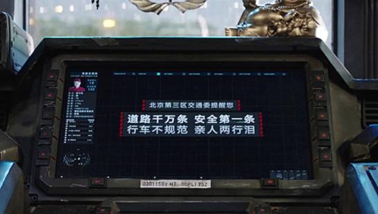 《流浪地球》中“亲人两行泪”警示语，隐含深刻的“黑色幽默”