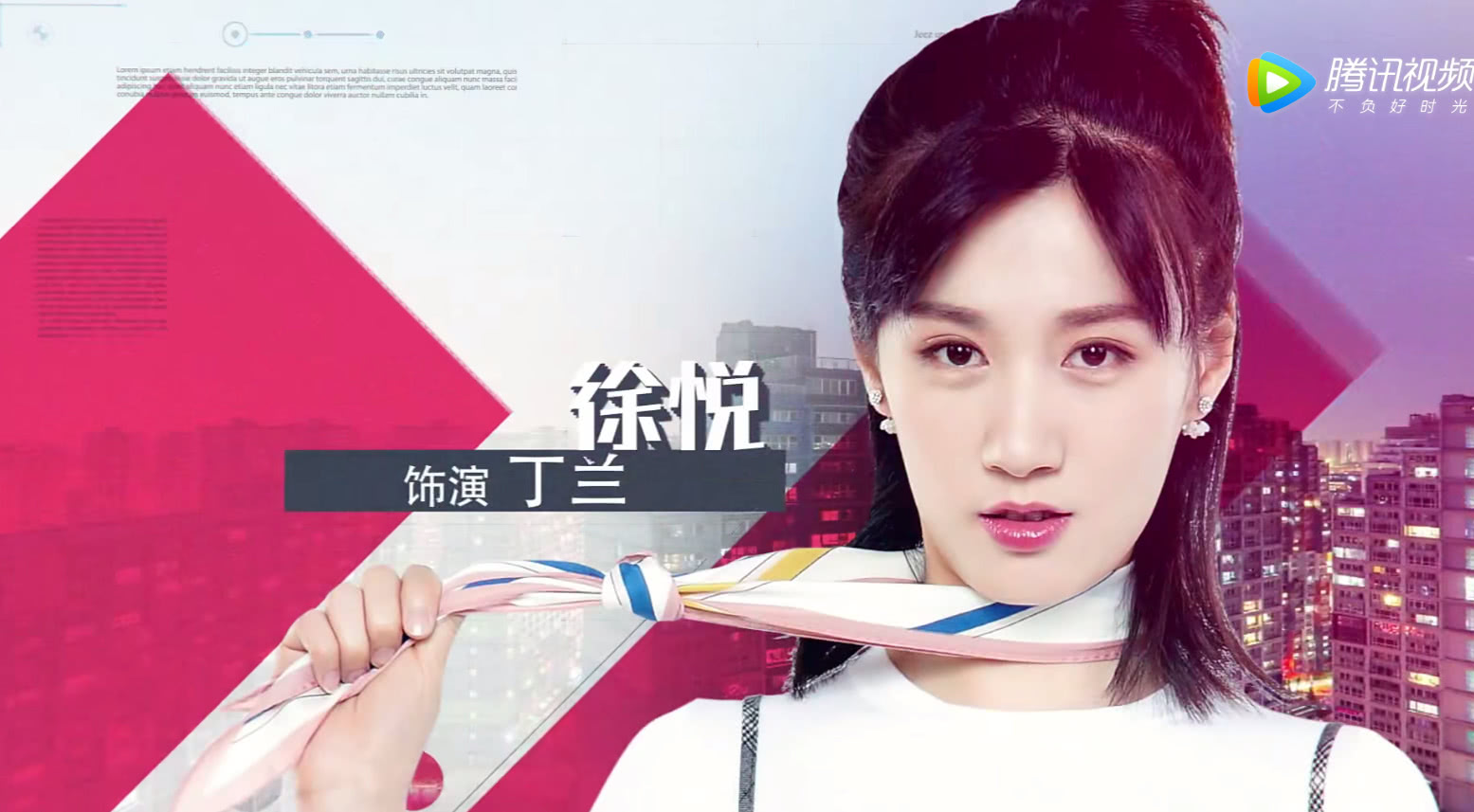 郑爽新剧《青春斗》准备上映,剧中五花成亮点,各个大长腿吸睛!