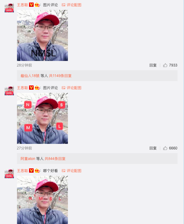 屏幕快照 2019-03-20 16.39.45.png