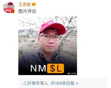 屏幕快照 2019-03-20 16.56.46.png