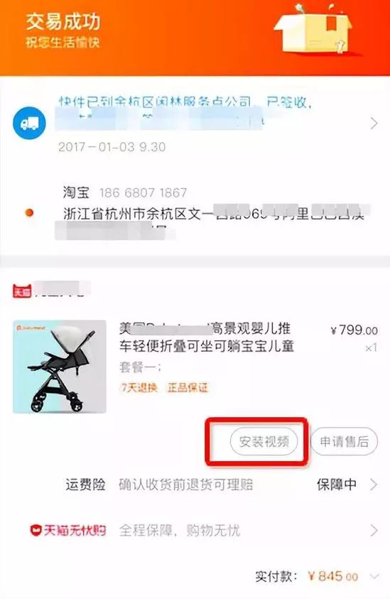 8点1氪：腾讯否认禁止使用微信头像昵称用于多闪；苹果发布新款iMac；雷军输掉与董明珠“10亿赌局”