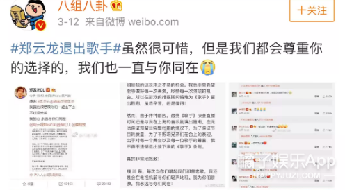 又一个明星人设崩塌？