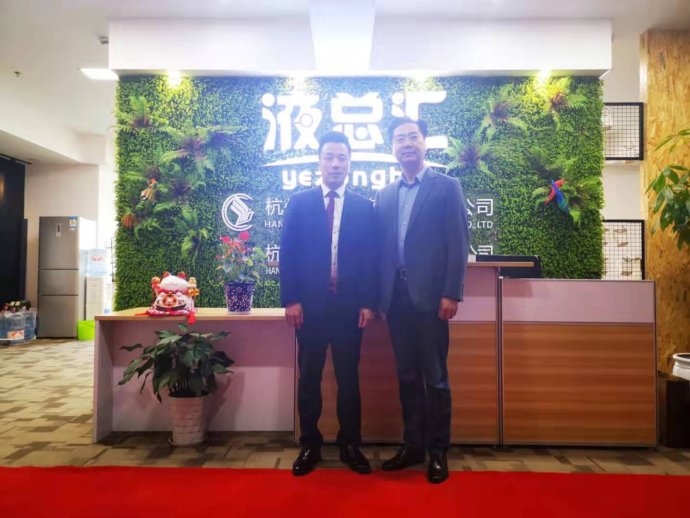 科技改变制造||杭州栎鑫网络科技携手国内众多知名品牌液压设备企业参观学习浙江清华长三角研究院