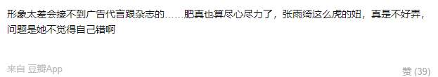 范冰冰幕后推手要出道，要跟一线女星抢资源？
