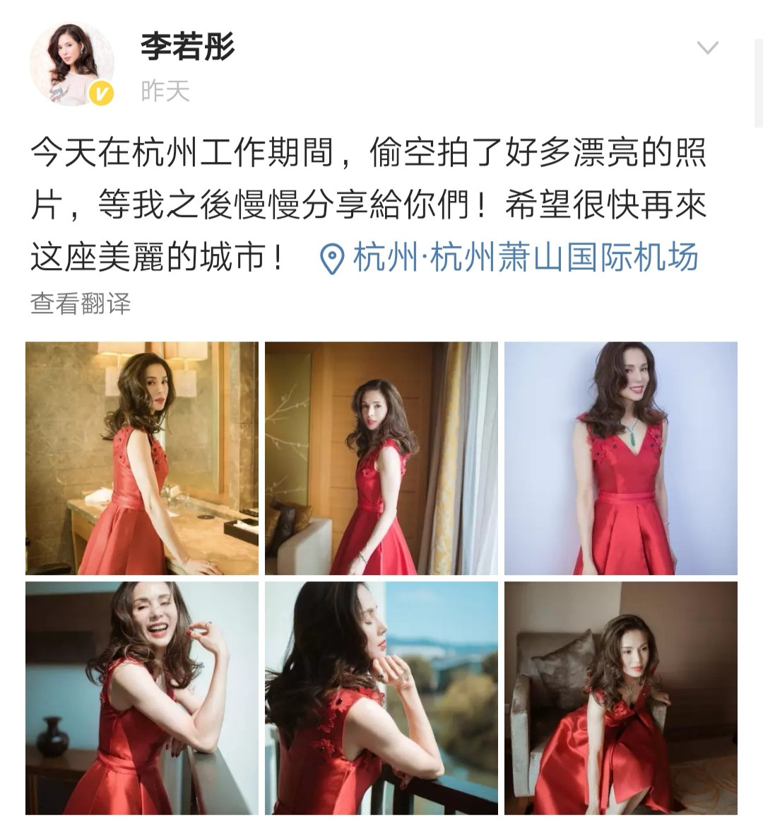 45岁李若彤晒红裙照，网友：终于像个明星了