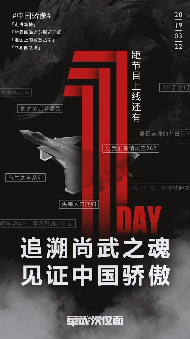 为了胜利!二战英军轰炸机新战术为何会获得毁誉参半的评价