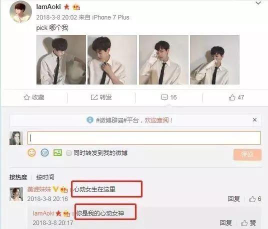 尴不尴尬！又一对好闺蜜，因为一男的撕掰了……