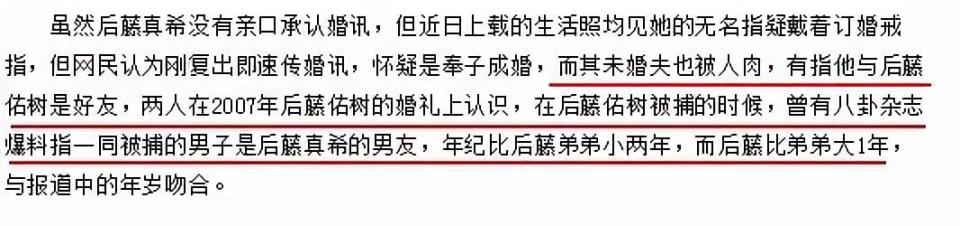 结婚四年，一子一女的国民贤妻，承认婚内出轨前男友！