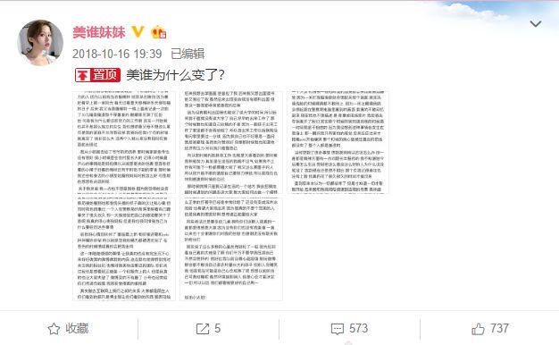尴不尴尬！又一对好闺蜜，因为一男的撕掰了……