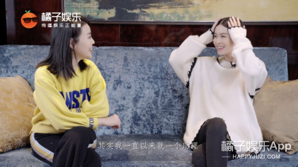 北漂文咏珊：颜值和实力都不认输