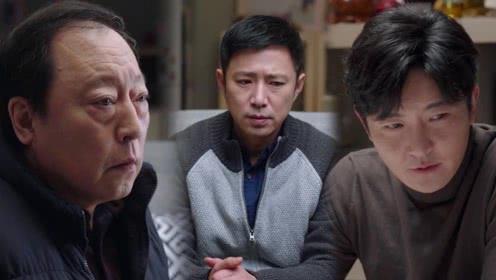 《都挺好》为何苏大强卖房500多万只拿30万？为了给自己洗白，最后大团圆