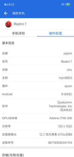 AE31C414400B8229FE2BBE281D21C4D36DF25287_size37_w244_h516.png