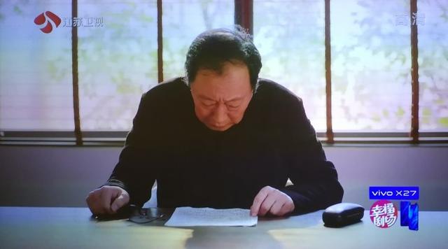 什么情况?为苏大强流泪 这到底是个什么梗?