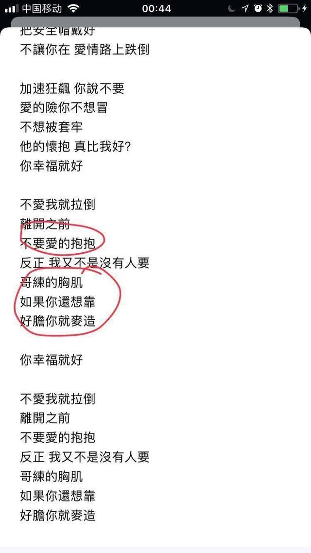 周杰伦终于要写歌了！网友：看来你还记得你是个歌手！