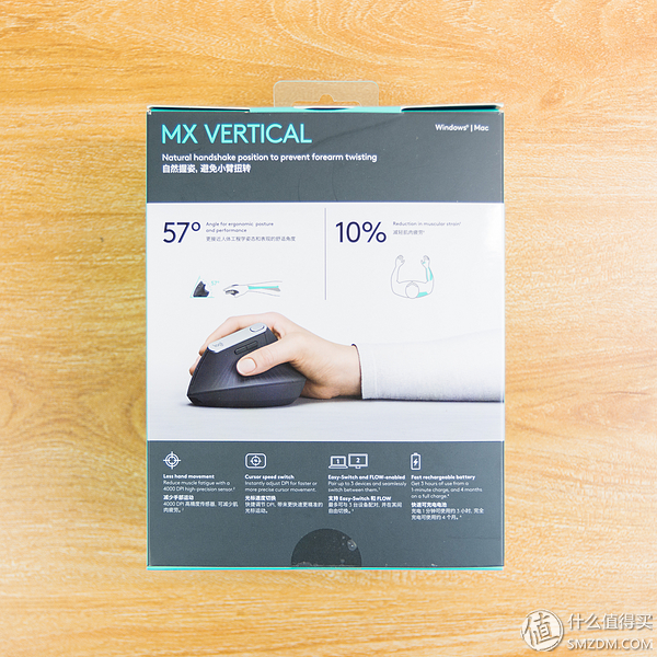 垂直鼠标好在哪?细品罗技 Logitech MX Vertical 人体工学鼠标独到之处