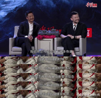 吴京自爆下身瘫痪严重能领残疾证，网友：别太拼了！