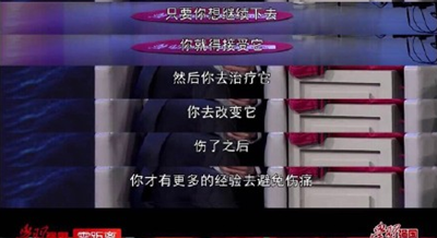 吴京自爆下身瘫痪严重能领残疾证，网友：别太拼了！