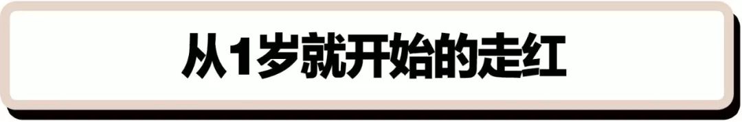 她的美貌，被称作“世界第八大奇迹”