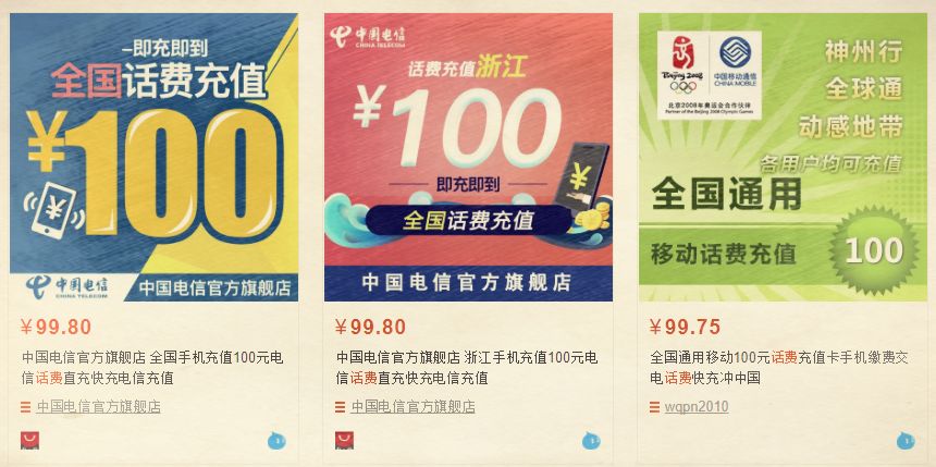 我认识了一位阿里巴巴“禁卫军”