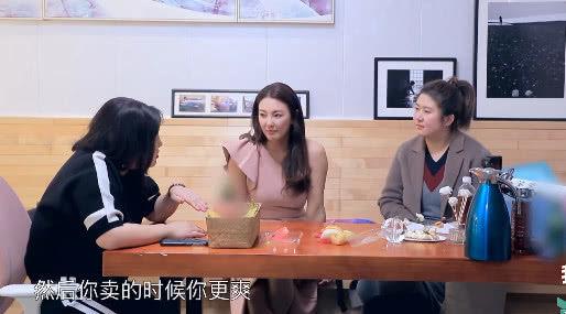 杨天真口才了得劝张雨绮卖包赚钱,范冰冰容光焕发搞事业开美容院