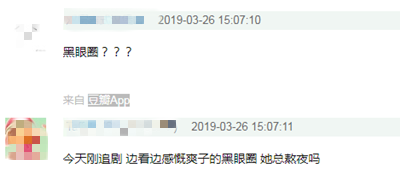 郑爽纯素颜拍戏黑成碳，网友：求求你化妆吧！