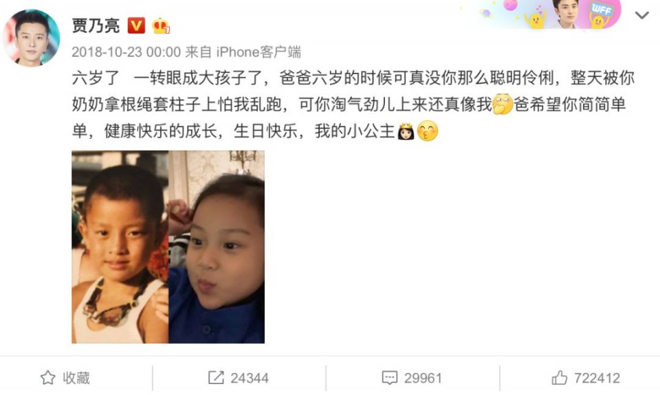 李小璐公开痛斥贾乃亮：他给过我什么了？！