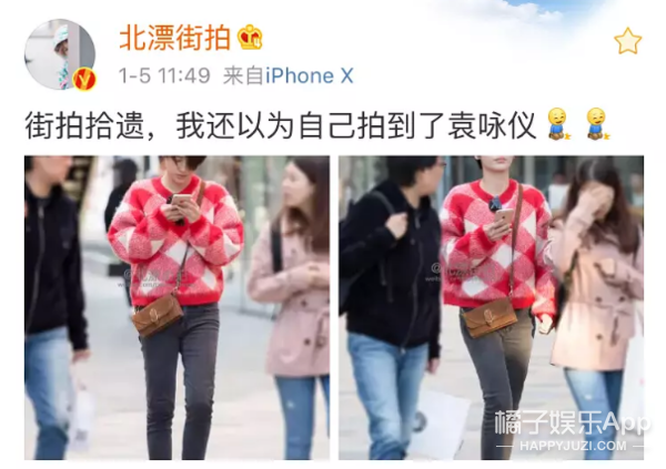 他们竟然在粉丝眼皮子底下谈了场恋爱？