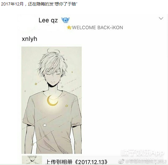 他们竟然在粉丝眼皮子底下谈了场恋爱？