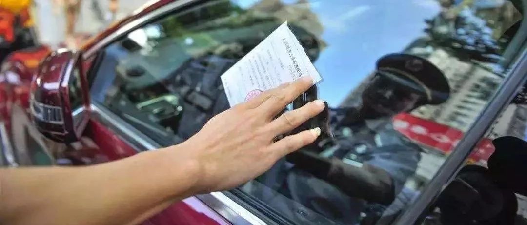 这4大违章将不再扣分，交警正式确认！！