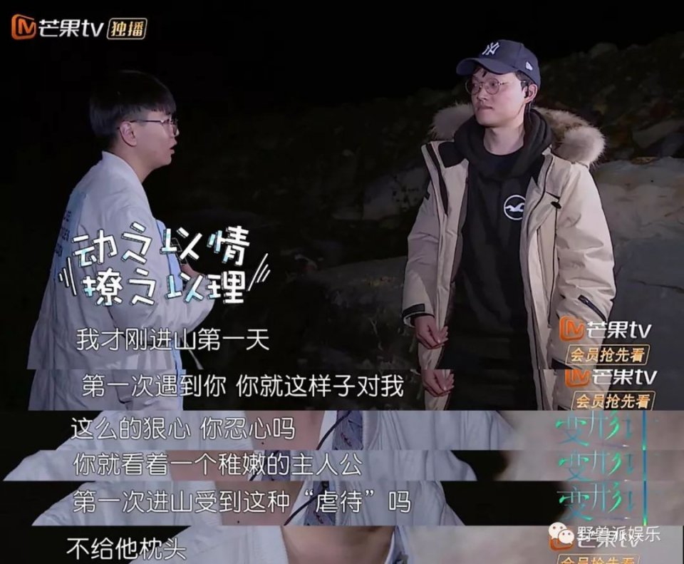 被话痨逼疯的段子手，这是什么神仙组合？