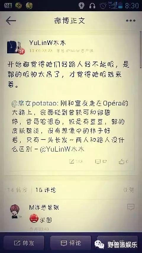 看着他俩订婚，有多少人被打脸了？