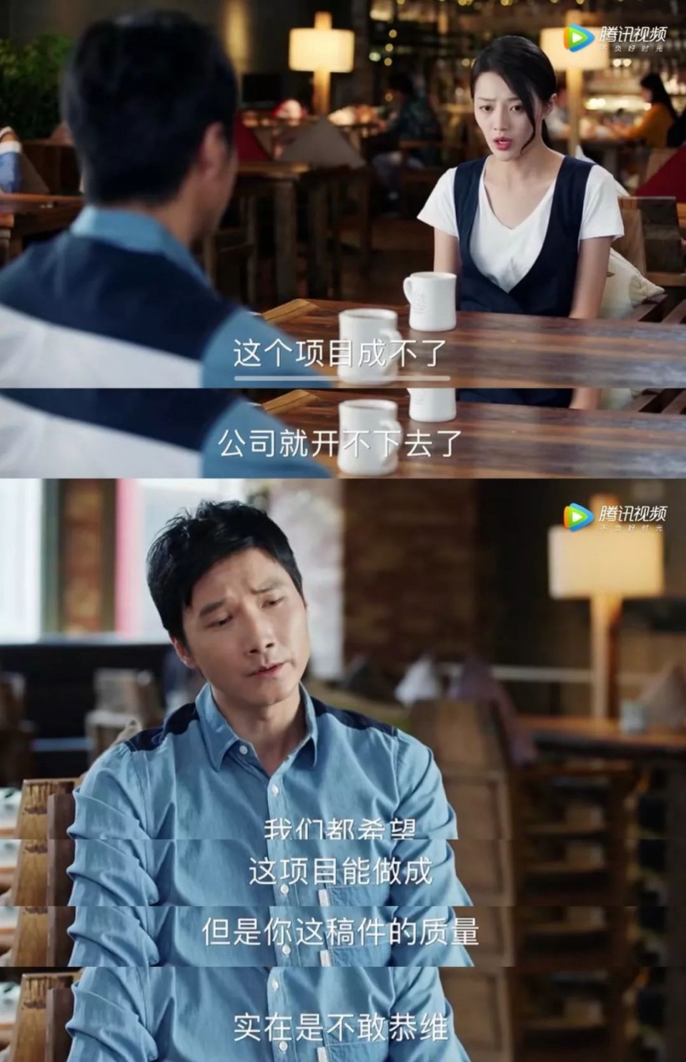 郑爽新剧演技还不如隔壁的苏小咪