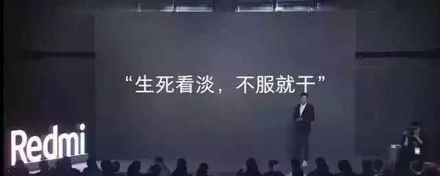 苹果怼苹果怼苹果怼完三星怼，三星怼三星怼三星怼完小米怼 | 唠氪儿