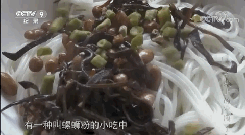被韩国网友号召“申遗”的螺蛳粉，是如何成为广西一绝的？